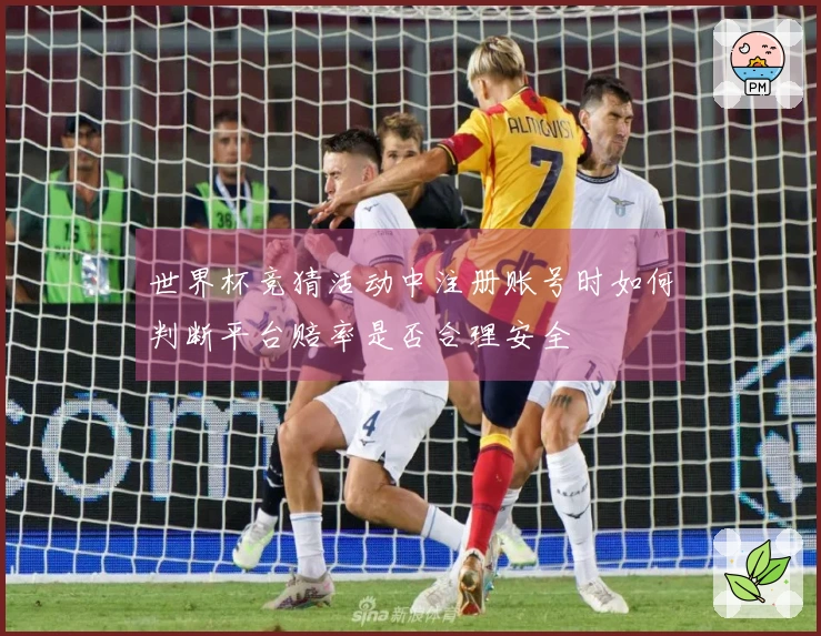 满冠体育体育资讯文章配图