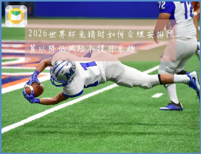 满冠体育体育资讯文章配图