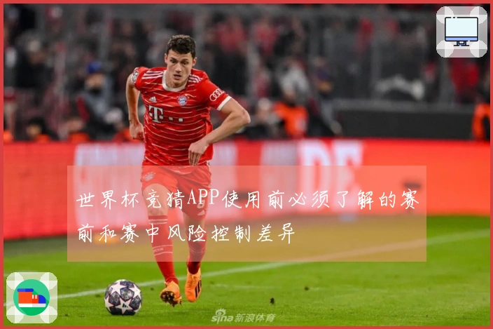 满冠体育体育资讯文章配图
