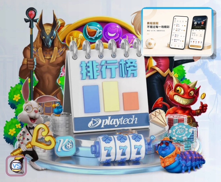 满冠体育综合体育赛事与运动服务展示